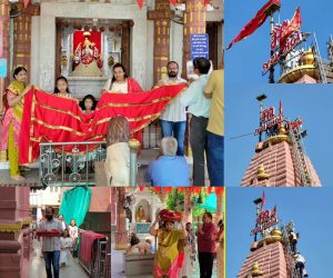 20-9-26 day dhaja 01
