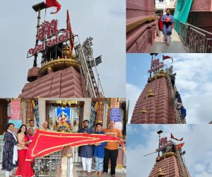 DHWAJA DARSHAN 06-09-2026-img1