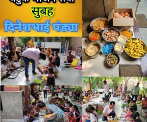 batuk bhojan 23-8-26 m 1