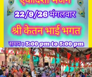 bhajan o1